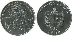 1 Peso Cuba (1898 - ) Rame/Nichel 