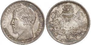 1 Peso Guatemala Silver 