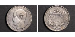 1 Peso Guatemala Silver 
