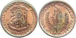 1 Peso Philippines Silver 