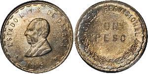 1 Peso United Mexican States (1867 - ) Silver 
