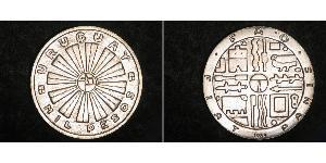 1 Peso Uruguay (1825 - ) Silver 