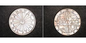 1 Peso Uruguay (1825 - ) Silver 