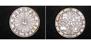 1 Peso Uruguay (1825 - ) Silver 