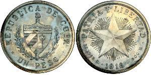1 Peso Cuba (1898 - ) 銀 