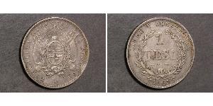 1 Peso Uruguay 銀 