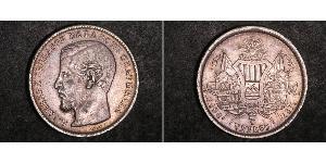 1 Peso 危地马拉 銀 