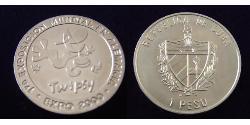 1 Peso Cuba (1898 - ) 镍/銅 