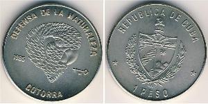 1 Peso Cuba (1898 - ) 銅/镍 