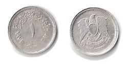 1 Piastre Egipto (1953 - ) Aluminio 