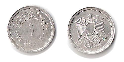 1 Piastre Egipto (1953 - ) Aluminio 