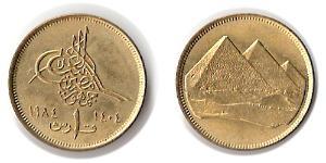 1 Piastre Egipto (1953 - ) Aluminio/Bronce 