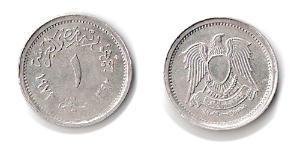 1 Piastre Ägypten (1953 - ) Aluminium 
