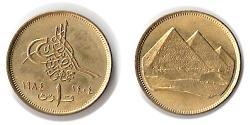 1 Piastre Egipto (1953 - ) Bronce/Aluminio 