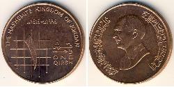 1 Piastre Jordanie Bronze Hussein of Jordan (1935 -1999)