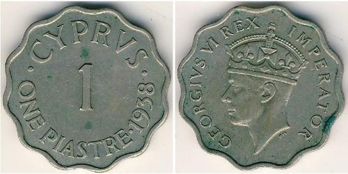 1 Piastre British Cyprus (1914–1960) Copper/Nickel 