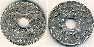 1 Piastre Siria (1946 - ) Nichel 