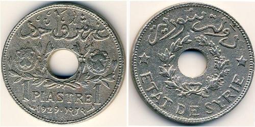 1 Piastre Siria (1946 - ) Nichel 