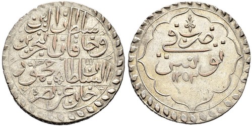 1 Piastre Imperio otomano (1299-1923) Plata 