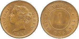 1 Piastre British Cyprus (1914–1960)  Victoria (1819 - 1901)