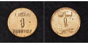 1 Piastre Lebanon (1943 - )  