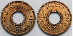 1 Piastre Libano (1943 - )  