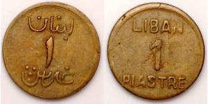 1 Piastre Líbano (1943 - )  