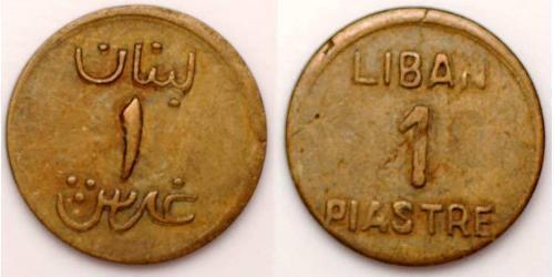 1 Piastre Líbano (1943 - )  