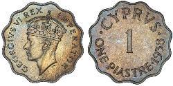 1 Пиастр Британский Кипр (1878 - 1960) Бронза Георг VI (1895-1952)