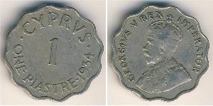 1 Piastre British Cyprus (1914–1960) 銅/镍 