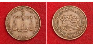 1 Pice África Oriental Bronce 