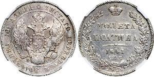 1 Poltina Empire russe (1720-1917) Argent Nicolas I (1796-1855)