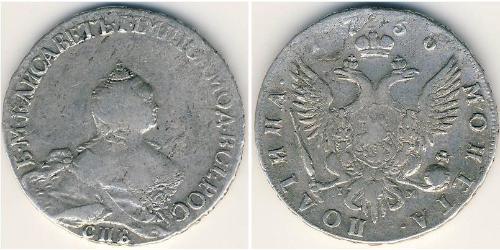 1 Poltina Empire russe (1720-1917) Argent 