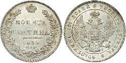 1 Poltina Imperio ruso (1720-1917) Plata Nicolás I (1796-1855)