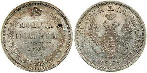 1 Poltina Imperio ruso (1720-1917) Plata Nicolás I (1796-1855)