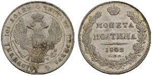 1 Poltina Imperio ruso (1720-1917) Plata Nicolás I (1796-1855)