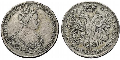 1 Poltina Imperio ruso (1720-1917) Plata Catalina I (1684-1727)