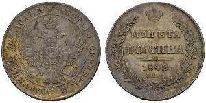 1 Poltina Russisches Reich (1720-1917) Silber Nikolaus I (1796-1855)