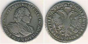 1 Poltina Russisches Reich (1720-1917) Silber 