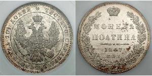 1 Poltina Russisches Reich (1720-1917) Silber Nikolaus I (1796-1855)