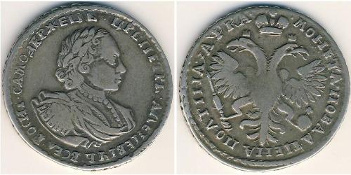 1 Poltina Russisches Reich (1720-1917) Silber 