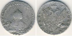 1 Poltina Russian Empire (1720-1917) Silver 