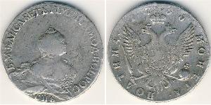 1 Poltina 俄罗斯帝国 (1721 - 1917) 銀 