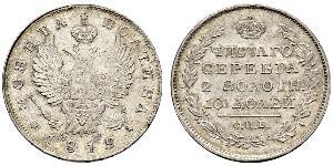 1 Poltina / 1/2 Ruble Russian Empire (1720-1917) Silver Alexander I of Russia (1777-1825)