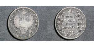 1 Poltina / 1/2 Ruble Russian Empire (1720-1917) Silver Alexander I of Russia (1777-1825)