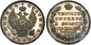 1 Poltina / 1/2 Ruble Russian Empire (1720-1917) Silver Alexander I of Russia (1777-1825)