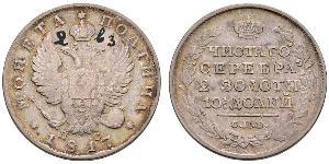 1 Poltina / 1/2 Ruble Russian Empire (1720-1917) Silver Alexander I of Russia (1777-1825)