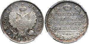 1 Poltina / 1/2 Ruble Russian Empire (1720-1917) Silver Alexander I of Russia (1777-1825)
