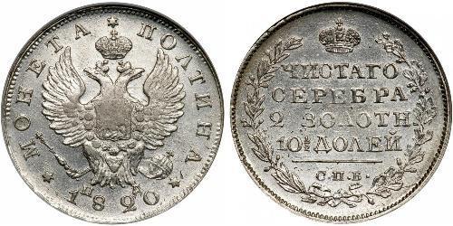1 Poltina / 1/2 Ruble Russian Empire (1720-1917) Silver Alexander I of Russia (1777-1825)