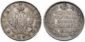 1 Poltina / 1/2 Ruble 俄罗斯帝国 (1721 - 1917) 銀 亚历山大一世 (俄国)  (1777-1825)